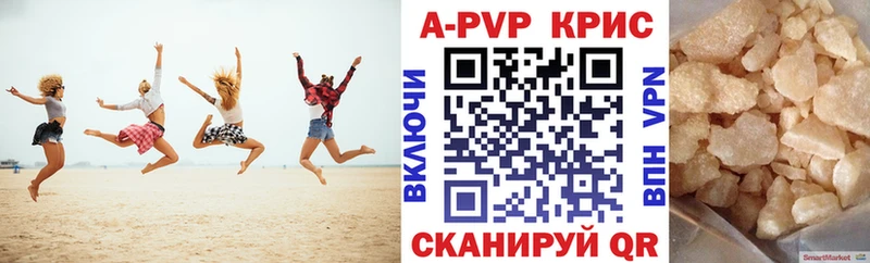 APVP СК КРИС Исилькуль