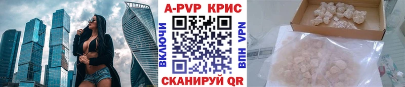 Alpha PVP крисы CK  Исилькуль 