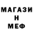 Альфа ПВП мука Nate Ung