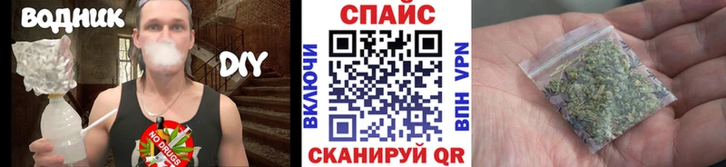 MEGA маркетплейс  Исилькуль  БУТИРАТ GHB 