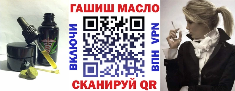 Еда ТГК конопля  как найти закладки  Исилькуль 