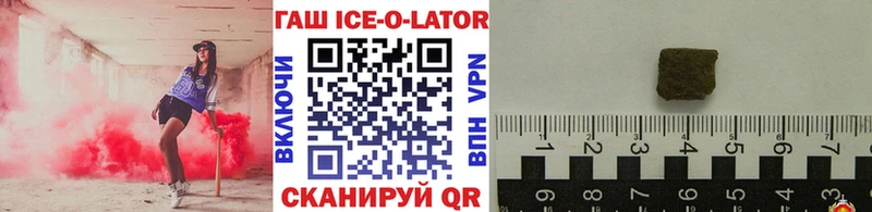 Гашиш hashish  Исилькуль 