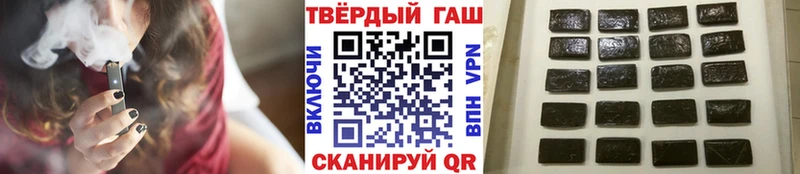 ГАШ гашик Исилькуль