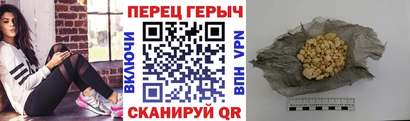 ГЕРОИН Heroin  Исилькуль 
