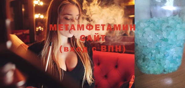 мефедрон мука Верхнеуральск