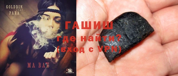 а пвп мука Волосово