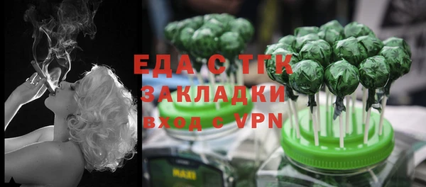 мефедрон мука Верхнеуральск