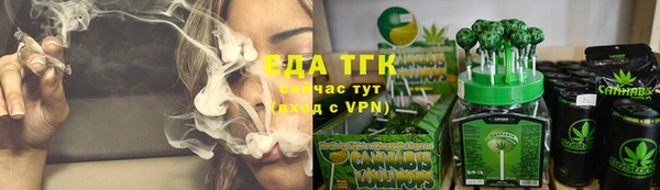 бутик Волоколамск