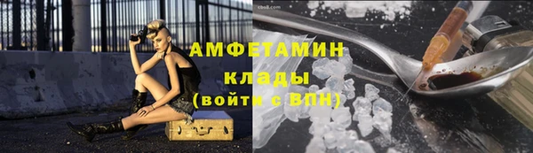 бутик Волоколамск
