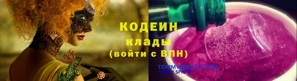 бутик Волоколамск
