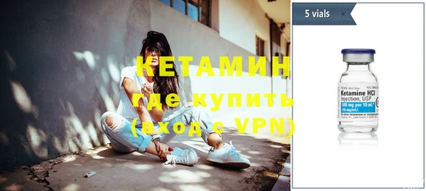 бутик Волоколамск