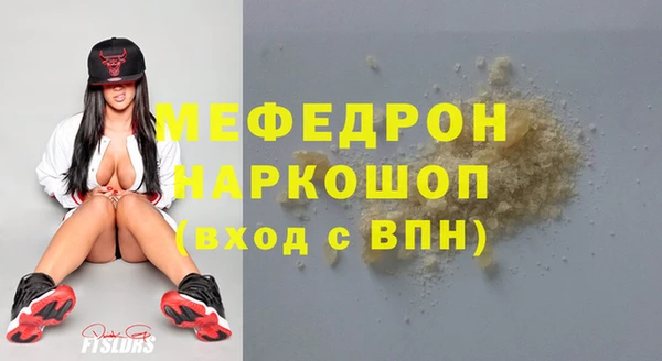 бутик Волоколамск