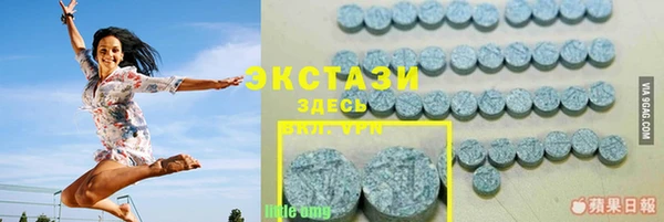 а пвп мука Волосово