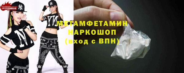 гашик Верхний Тагил
