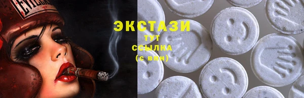 гашик Верхний Тагил