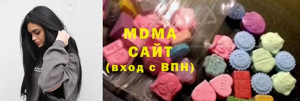 бутик Волоколамск