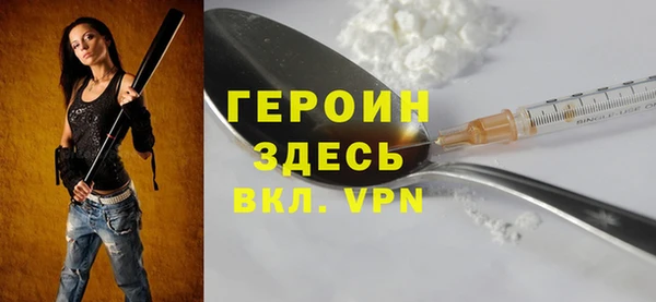 а пвп мука Волосово