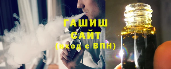 бутик Волоколамск