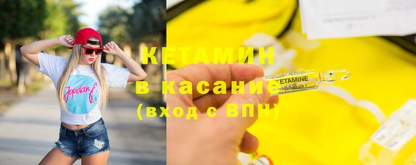 гашик Верхний Тагил
