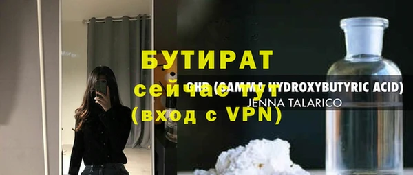 бутик Волоколамск