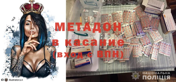 мефедрон мука Верхнеуральск