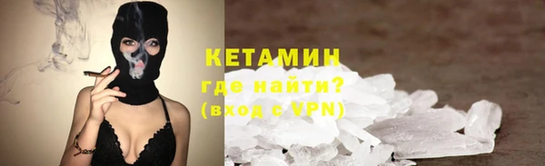 а пвп мука Волосово