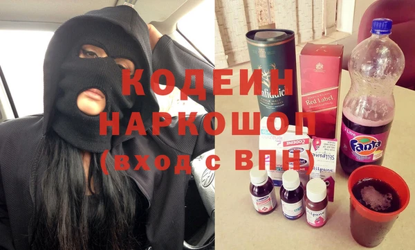 гашик Верхний Тагил