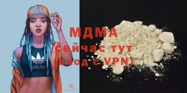 гашик Верхний Тагил