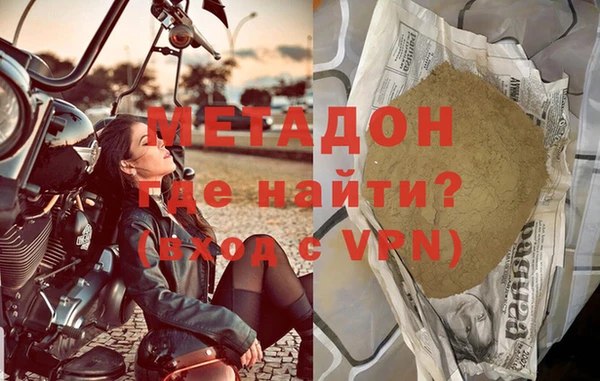гашик Верхний Тагил