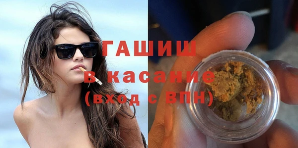 а пвп мука Волосово