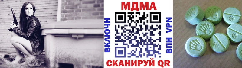 omg рабочий сайт  сколько стоит  Исилькуль  MDMA VHQ 