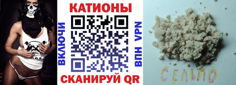 Мефедрон mephedrone  Исилькуль 