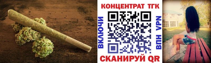 Дистиллят ТГК Wax Исилькуль