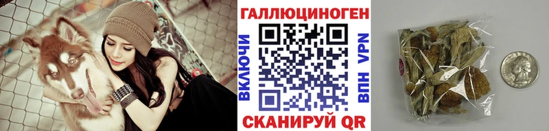 Галлюциногенные грибы прущие грибы  Исилькуль 